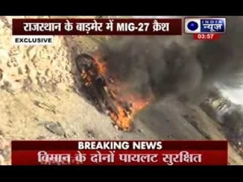 MiG 27 fighter aircraft crashes in Barmer in Rajasthan, no casualty