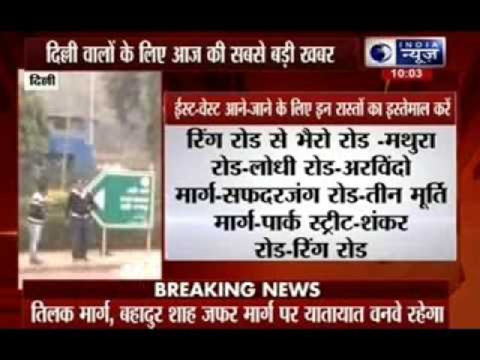 Delhi traffic advisory for full dress rehearsal of Republic Day Parade on January 23