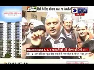 AAP comments on Kiran Bedi's comment on Republic Day parade