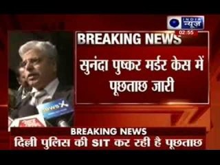 Sunanda murder case: SIT questions Amar Singh