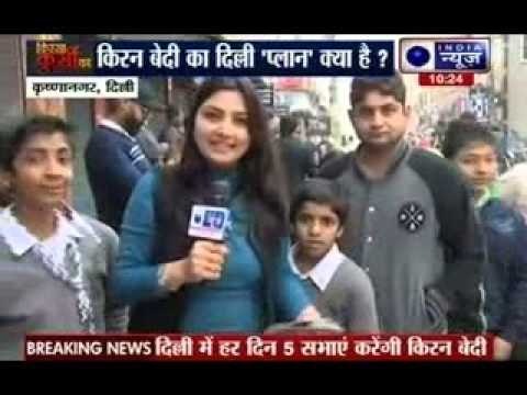 Kissa Kursi Ka: Kiran Bedi ‘introduces’ herself to Krishna Nagar