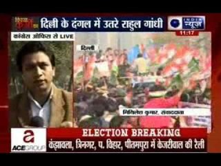 Rahul Gandhi says PM Modi indulging in PR stunts