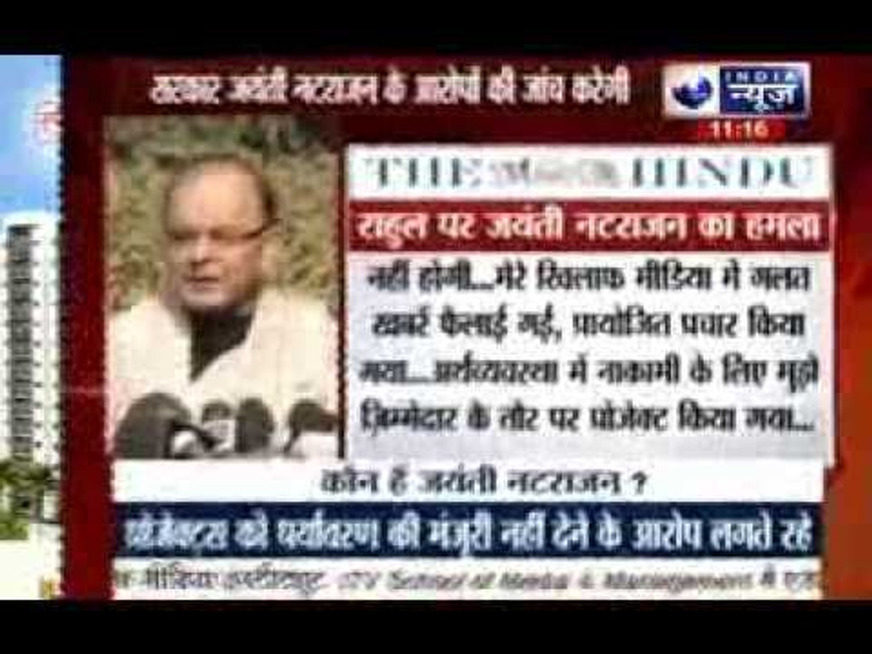 Rumours have been vindicated: Arun Jaitley on Jayanthi Natarajan resignation