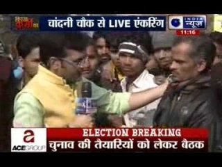 Kissa Kursi Ka: BJP for vision document, not manifesto