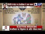 Kissa Kursi Ka:'BJP must apologise, says Arvind Kejriwal on ad depicting Anna Hazare