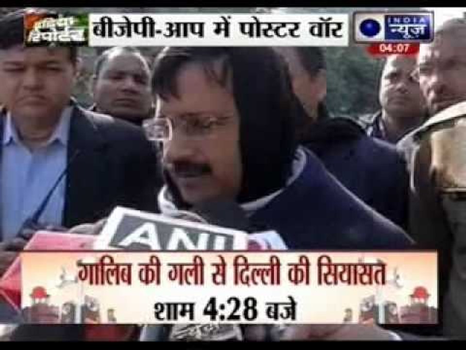 Poster war heats up between AAP, BJP ahead of Delhi Assembly polls