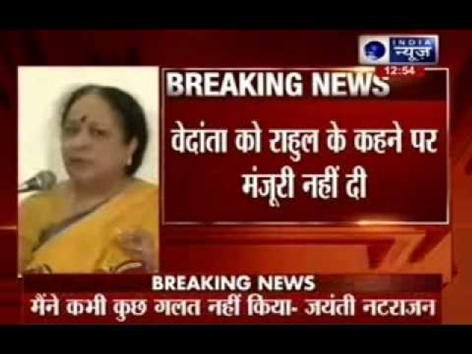 Jayanthi Natarajan resigns from Congress after letter to Sonia Gandhi