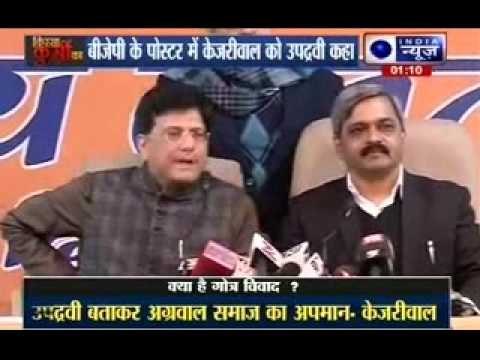 Kissa Kursi Ka: AAP twisted advertisement 'metaphor' to reap political benefits, says BJP