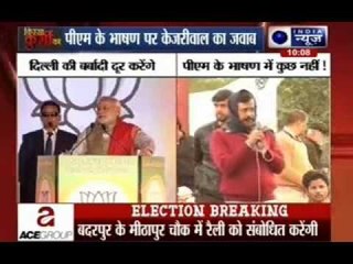 PM Modi attacks Kejriwal, says Delhi won't vote for betrayers