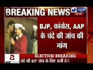 AAP to go to SC seeking SIT probe into funding of Congress, BJP