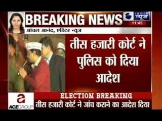 Delhi court to hear case against Arvind Kejriwal