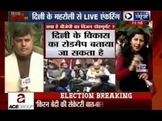 Kissa Kursi Ka: Controversial BJP advertisement attacks Arvind Kejriwal
