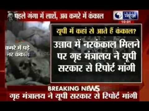 Human skeletons, body parts found at Unnao police lines