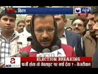 Delhi Elections 2015: Challenge Jaitley to jail me if I’ve done anything wrong, says Kejriwal