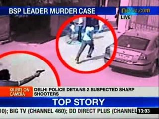 BSP leader murder: Delhi police detains two suspects