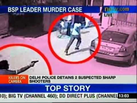 BSP leader murder: Delhi police detains two suspects