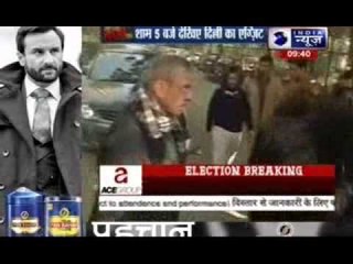 Kiran Bedi says I will provide maximum security