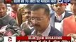 Delhi Assembly Elections 2015: Arvind Kejriwal urges Delhi electors to vote