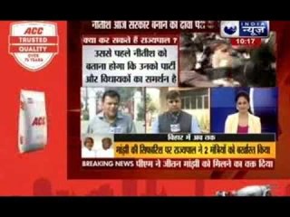 Jitan Ram Manjhi to meet PM Narendra Modi today