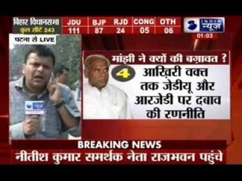 JD(U) MLAs meet governor, propose government formation under Nitish's leadership