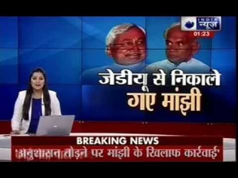 Bihar CM Jitan Ram Manjhi expelled from JD(U)