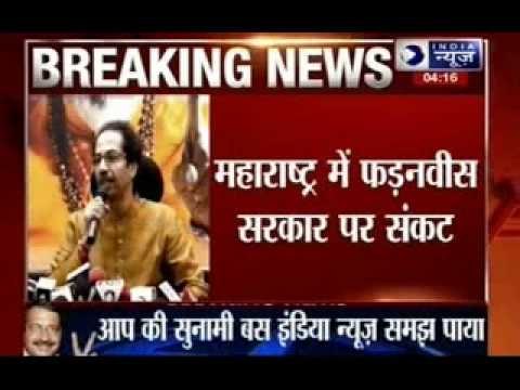 BJP-Shiv Sena Tension Again may be sena break alliance
