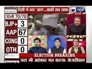 Arvind Kejriwal's broom sweeps Delhi clean of BJP, Congress
