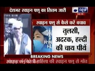 118  death due to swine flu in Rajasthan