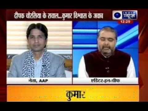 AAP leader: Kumar Vishwas Exclusive interview with India News