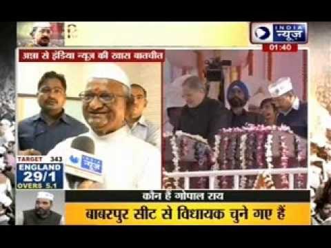Anna Hazare speaks exclusively to India News