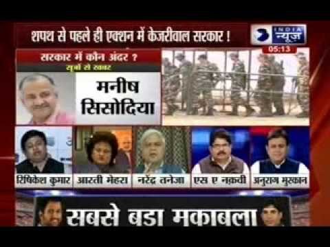 How Arvind Kejriwal plans to keep his promises?