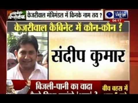 Ramlila Maidan ready for a swearing in