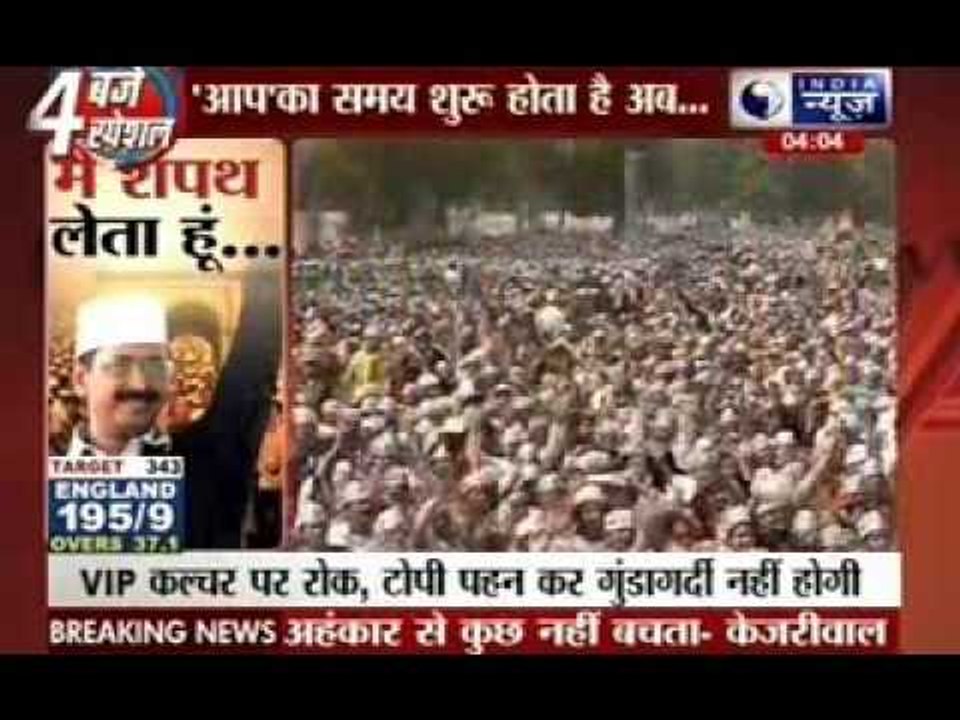 Arvind Kejriwal promises a corruption-free Delhi in 5 years