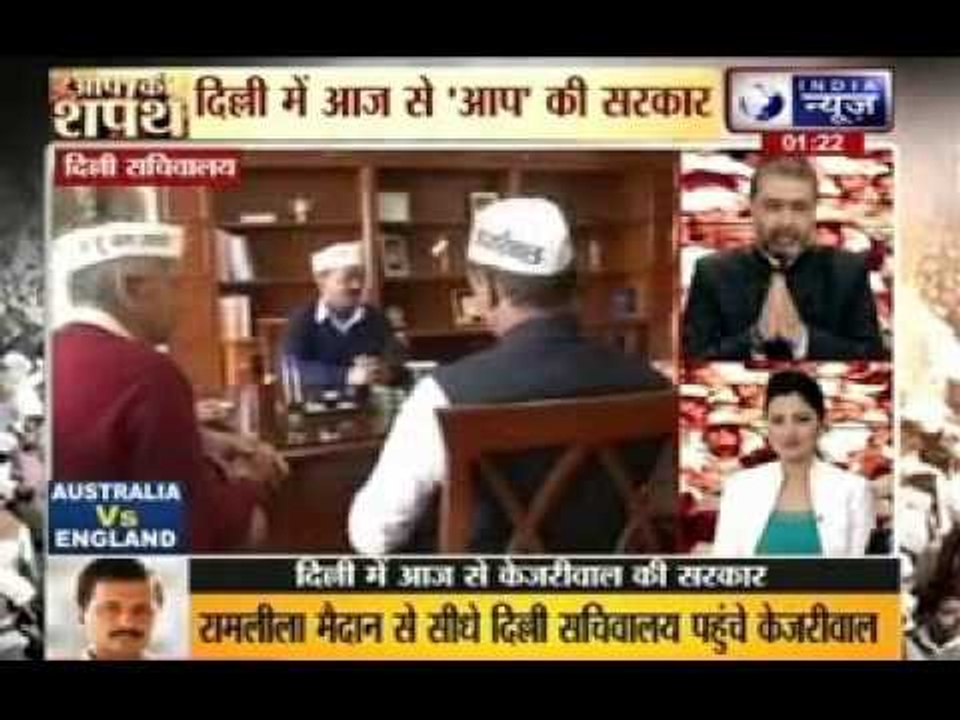 Arvind Kejriwal sworn in as Delhi Chief Minister