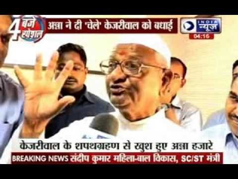 Anna Hazare speaks to India News
