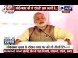Prime Minister Narendra Modi, Pawar share dais, trigger talks of political realignment