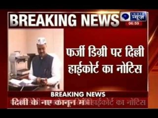 HC notice to AAP MLA facing fake degree charge