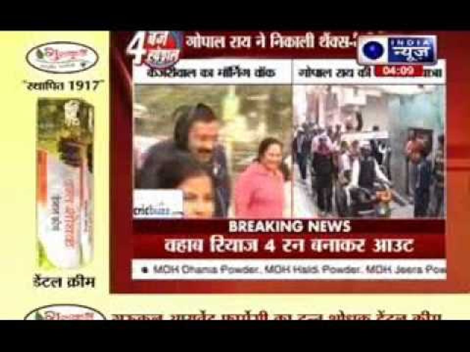 AAP Rakhi Birla meets Arvind Kejriwal, discusses future course of action for Delhi