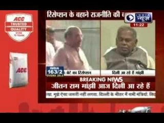 Bihar CM Jitan Ram Manjhi to attend Amit Shah son reception