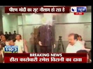 Bids Soar for PM Modi's 'Name-Striped' Suit in Gujarat Auction