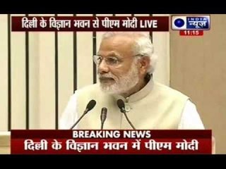 Prime Minister Narendra Modi: Think of innovative ideas to conserve energy