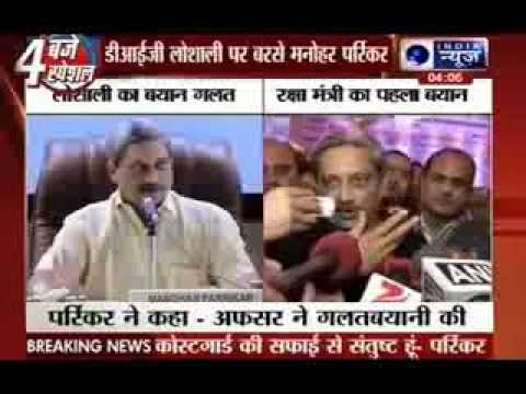 Manohar Parrikar: No change in govt stand on Pak boat, will probe DIG's comment