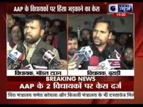 AAP MLA Sanjiv Jha and Akhilesh Tripathi booked for rioting in Burari