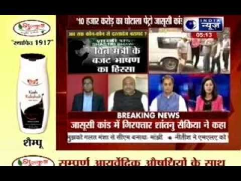 Beech Bahas: Why oil ministry is a corporate espionage haven?