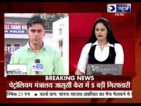 Petroleum ministry leak: 5 executives arrested for corporate espionage