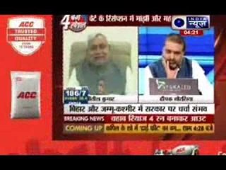 Bihar CM among main invites at Shah's son reception