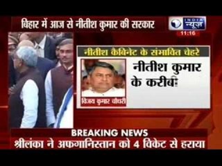 Nitish Kumar to Take Oath as Bihar Chief Minister Today