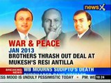 Ambani brothers join hands for telecom biz