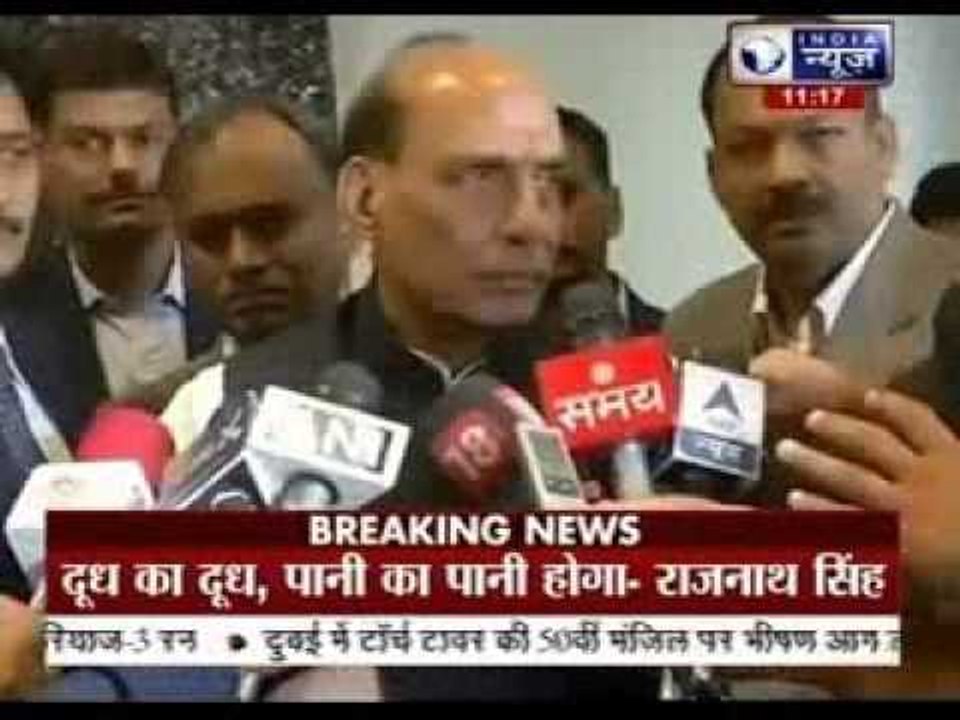 Corporate espionage case: Culprits will not be spared, assures Rajnath Singh