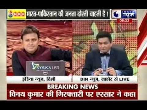 Sarhad Aar Paar: Citizen wants friendly relationship between India and Pakistan